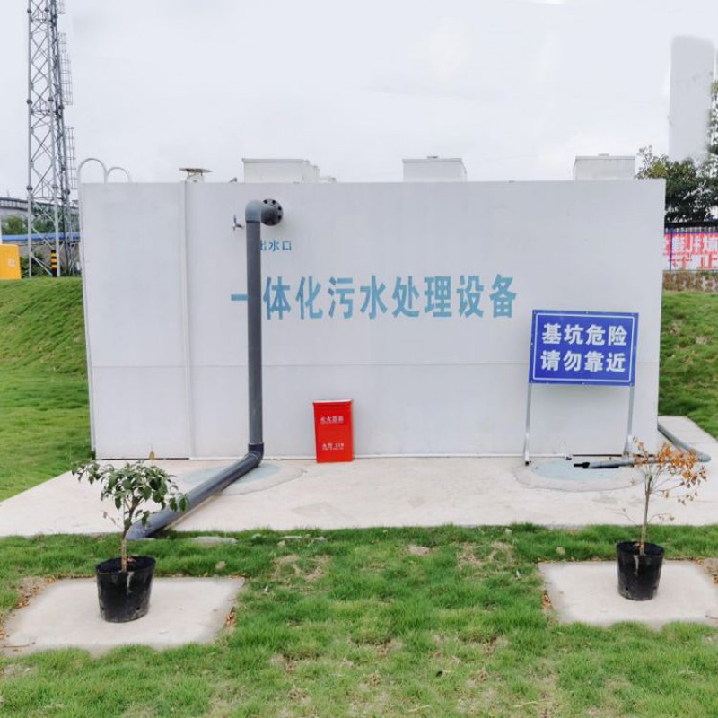 洗衣房污水怎么處理？