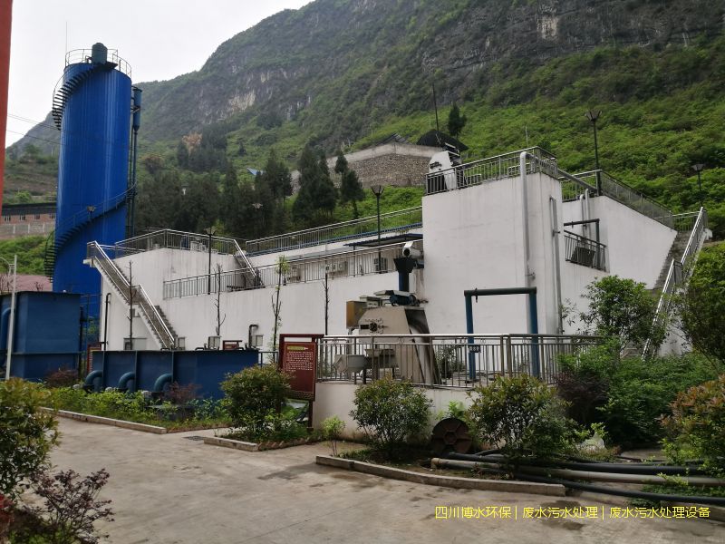涼山州處理廢水設(shè)施廠家