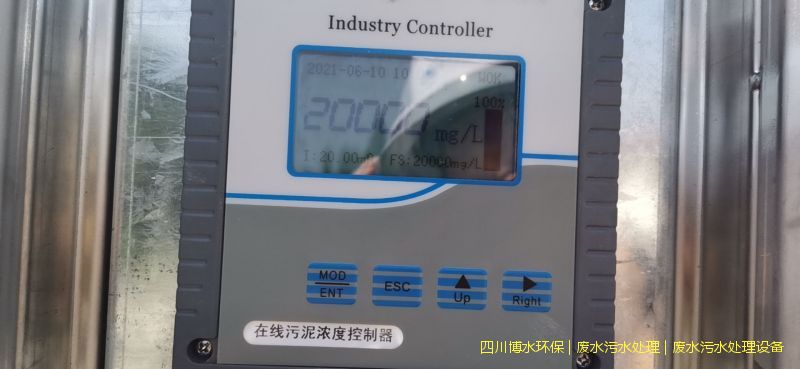 眉山污水凈化一體化設備