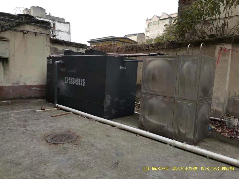 簡陽處理廢水設(shè)備廠家
