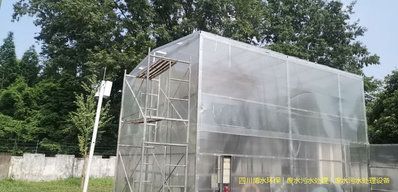 攀枝花處理廢水裝置廠家