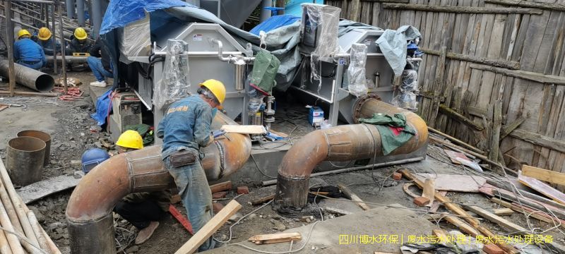 簡陽環(huán)保污水處理系統(tǒng)廠家