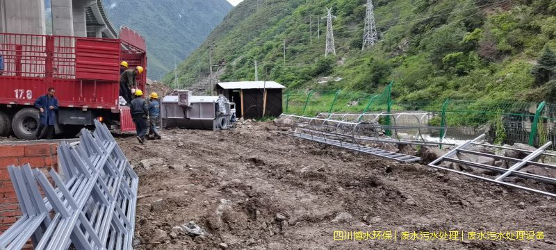 成都凈化污水系統(tǒng)廠家