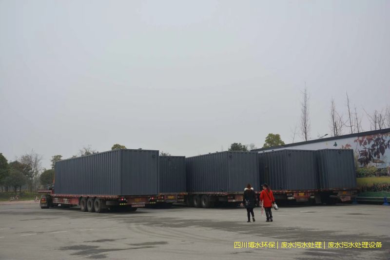 西藏廢水處理設備廠家