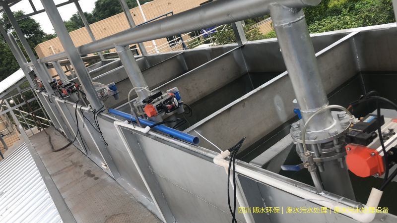攀枝花污水處理裝置