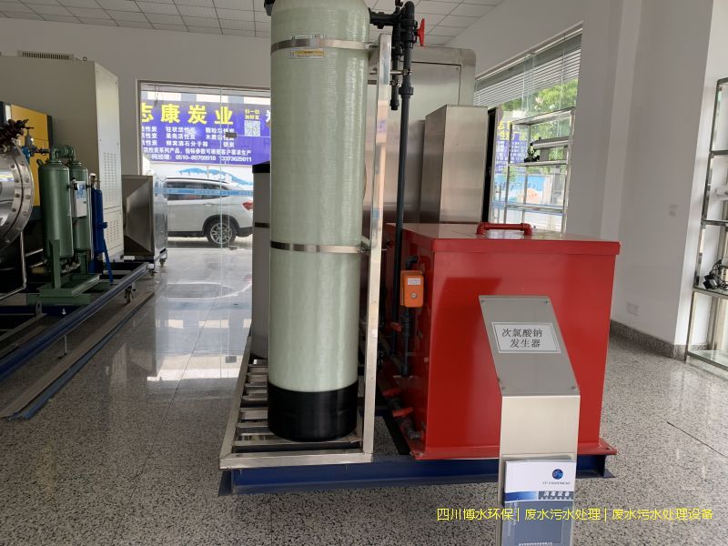 西昌凈化廢水處理系統(tǒng)