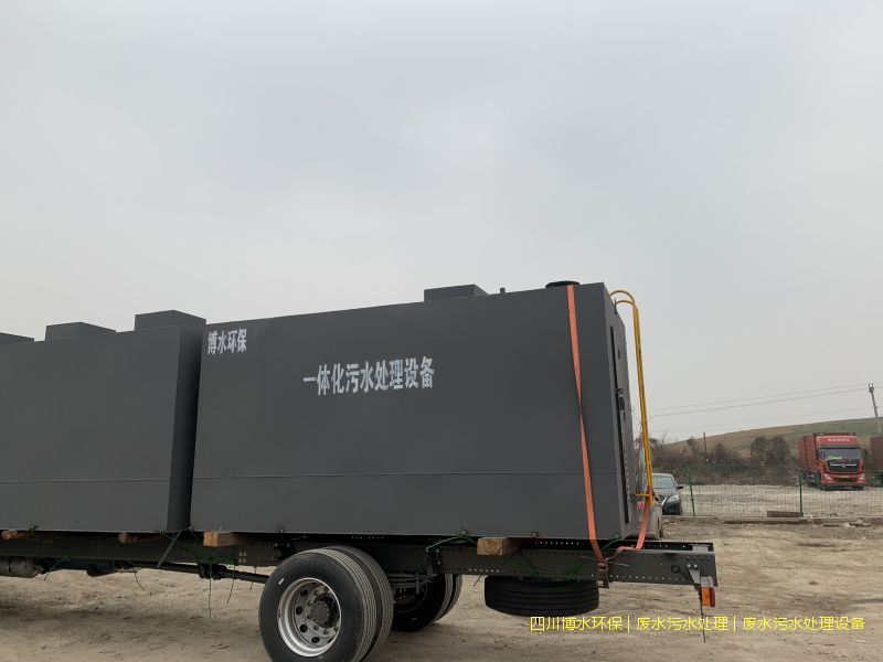 雅安環(huán)保污水處理設(shè)備