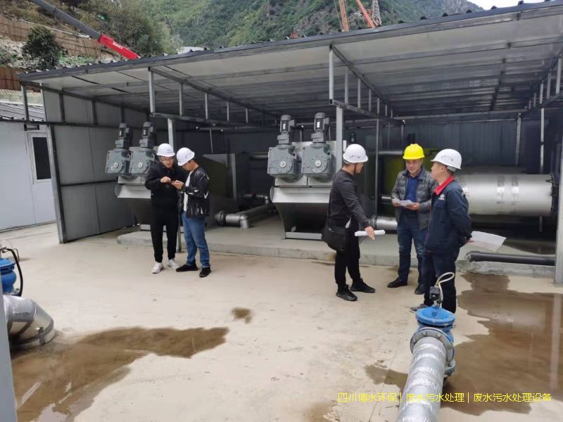 內(nèi)江凈化污水處理設(shè)備